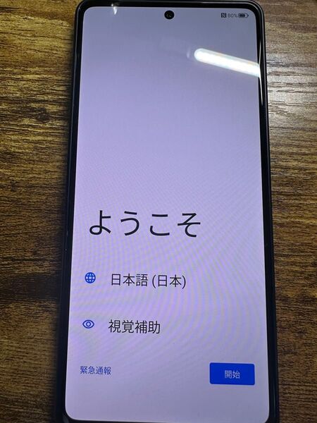 A303ZT スマートフォン 本体 あんしんファミリースマホ SIMフリー端末 ZTE