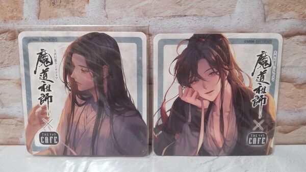 【未使用】魔道祖師 コースター 魏無羨 藍忘機 忘羨 THE CAFE コースター