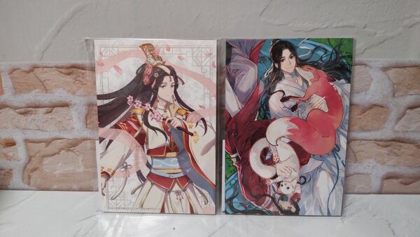 【未開封】天官賜福 イラストカード5枚セット A B 花城 謝怜 謝憐 くじ ランダム