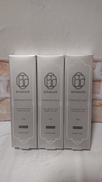 【未開封】bihacure ビハキュア 32g 薬用美白クリーム 3本セット BIHACURE