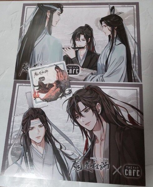 【未使用】魔道祖師 ランチョンマット コースター THEキャラCAFE コラボ 購入特典 ランダム 藍忘機 魏無羨