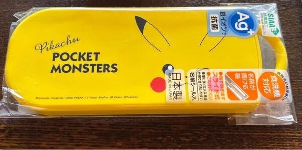 新品ピカチュウ フェイス トリオセット 箸16.5cmスプーン、フォーク13cmスケーター幼稚園保育園遠足おでかけ