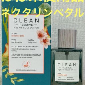 【ほぼ未使用品】クリーン リザーブ H2オー ネクタリン ペタル 100ml