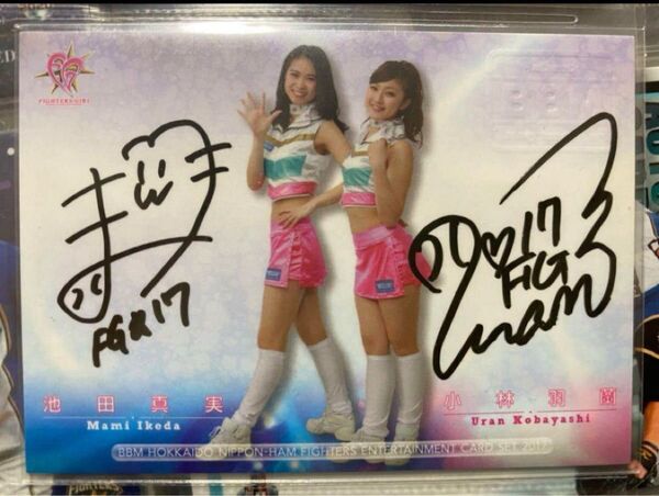 BBM チアリーダー ファイターズガール 池田真実 小林羽蘭 直筆サインカード