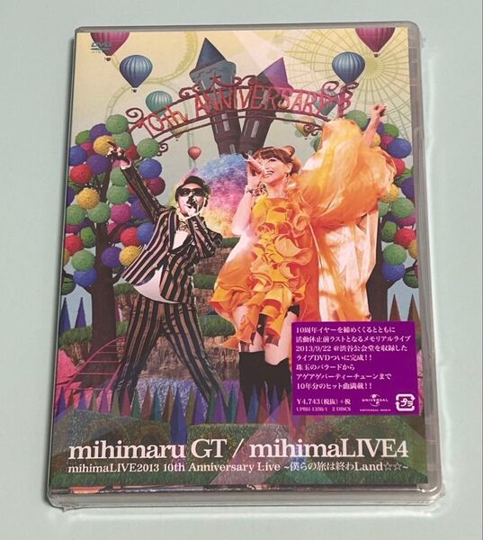 ★新品未開封★希少品★DVD mihimaru GT mihimaLIVE 4★