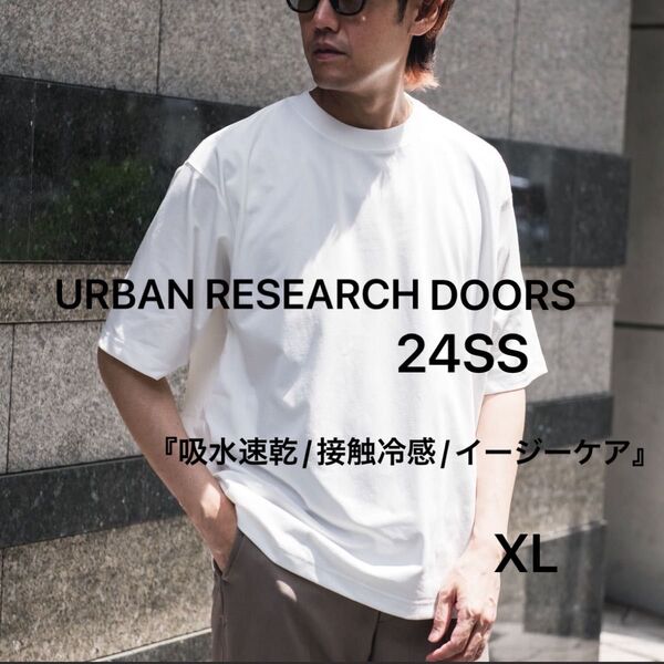 『吸水速乾/接触冷感/イージーケア』クイックドライ ショートスリーブT 白T 半袖Tシャツ ホワイト XL