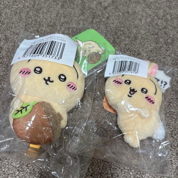 ちいかわ うさぎだらけくじ D賞 どんぐりDJ E賞 ハァ ぬいぐるみ マスコット