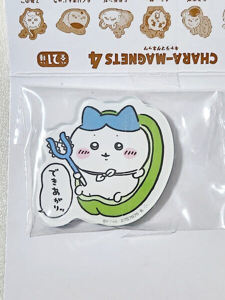 ちいかわ キャラマグネッツ 4 ハチワレ