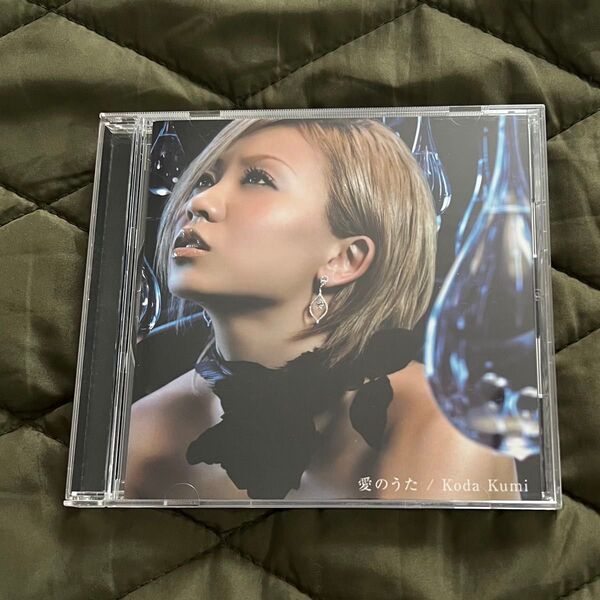 倖田來未 愛のうた CD