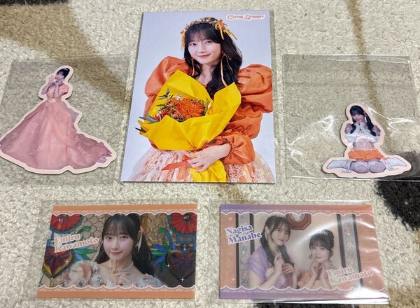 きゅーすと 川本笑瑠 ラッフルくじ