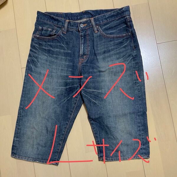 メンズデニムハーフパンツ サイズL ストレッチなし