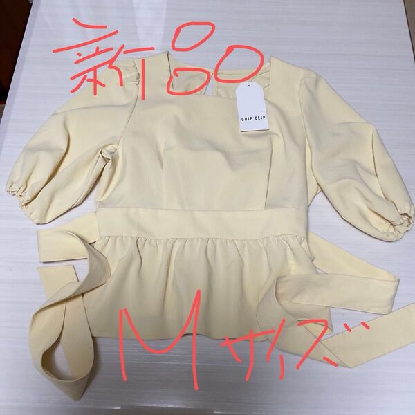 未使用新品 カットソー トップス 7分袖 クリーム色 後ろリボン