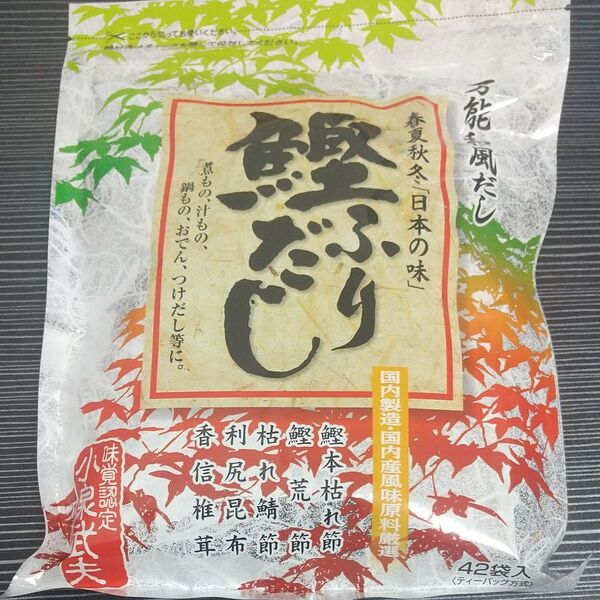 鰹ふりだし 万能和風だし 336g(8g×42袋)