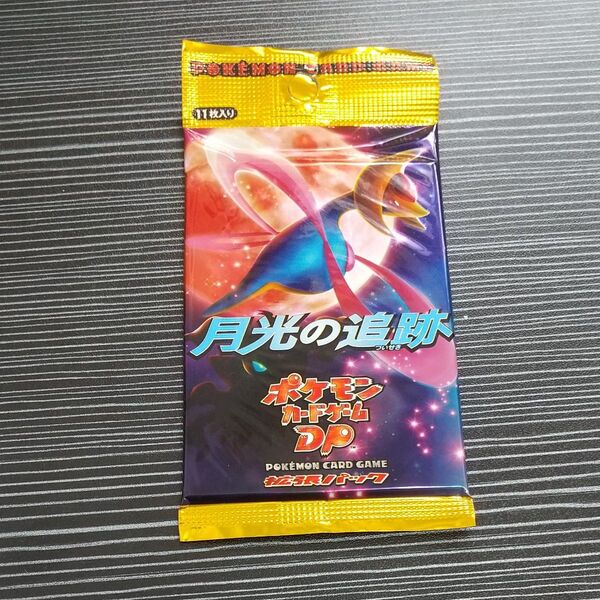 ポケモンカードゲームDP 月光の追跡 1パック 未開封 絶版