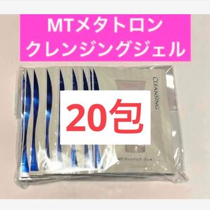 MT メタトロン クレンジングジェル 20包