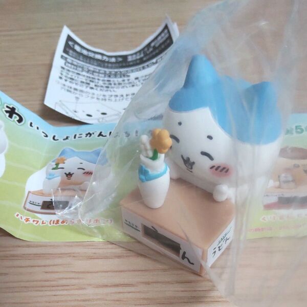 ちいかわ いっしょにがんばろ! ダンボールウォッチ ハチワレ カプセルトイ ガチャガチャ フィギュア グッズ