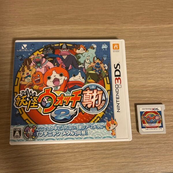 美品 妖怪ウォッチ2 真打 3DS(データあり)