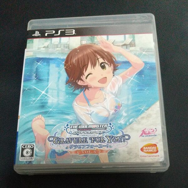 アイドルマスター シンデレラガールズ グラビアフォーユー vol.5