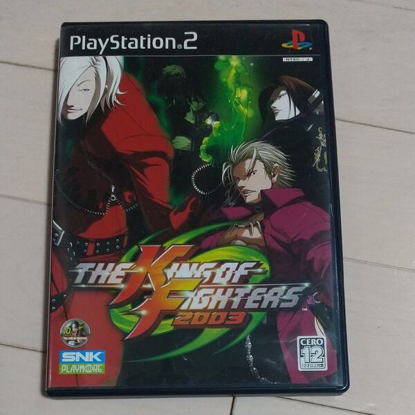 レア【PS2】 THE KING OF FIGHTERS 2003