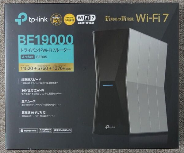 TP-Link Archer BE805 Wi-Fi 7ルータ BE19000