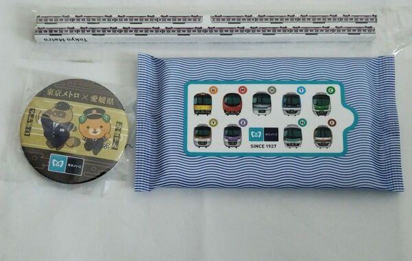 東京メトロ ノベルティグッズ まとめ売り