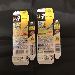 チョコボール 銀のエンゼル 2枚