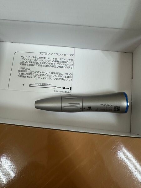 ストレートハンドピース 歯科