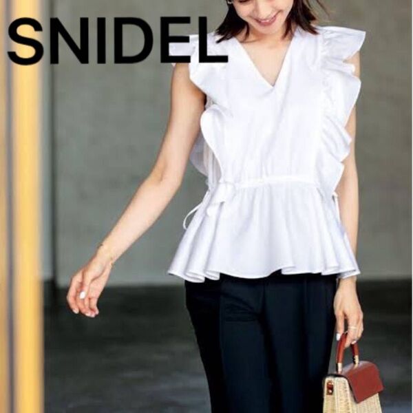 SNIDEL Sustainaフリルペプラムブラウス ホワイト 極美品 スナイデル