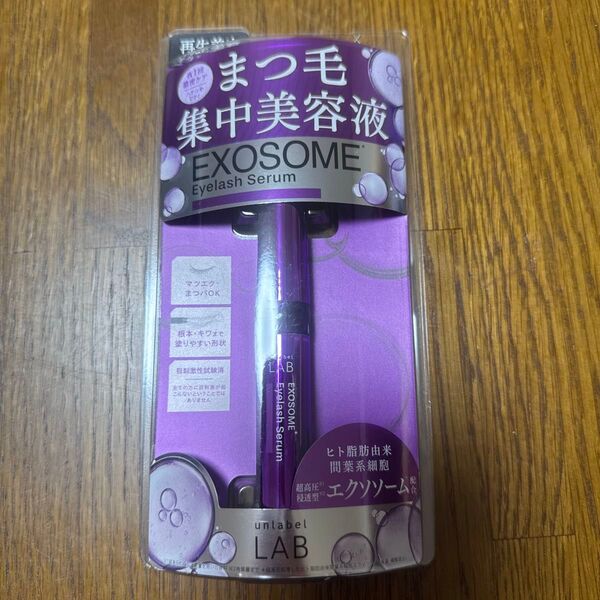 まつ毛美容液 アンレーベルラボ EX アイラッシュセラム 5.5g アンレーベル unlabel LAB 日本製 エクソソーム