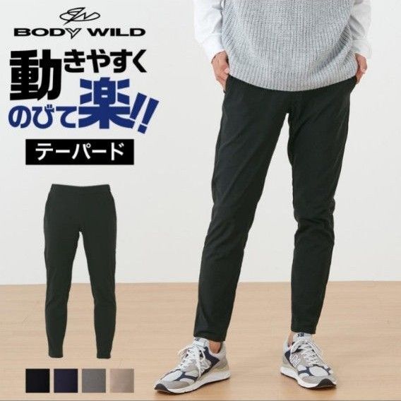 BODYWILD ドライレーヨン混ストレッチパンツ ブラック L
