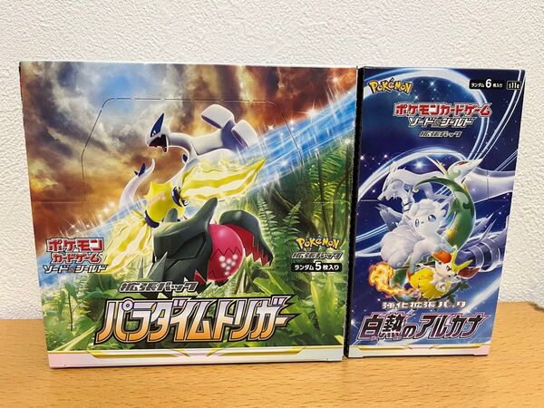 ポケモンカードゲーム パラダイムトリガー 白熱のアルカナ 各1BOX シュリンクなし