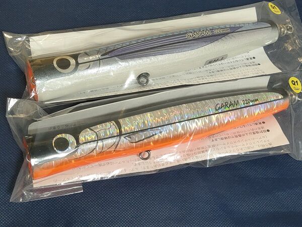 カーペンター ガラム120- 220 2本セット 未使用 carpenter GARAM 120g 220mm Q1 新品 マグロ
