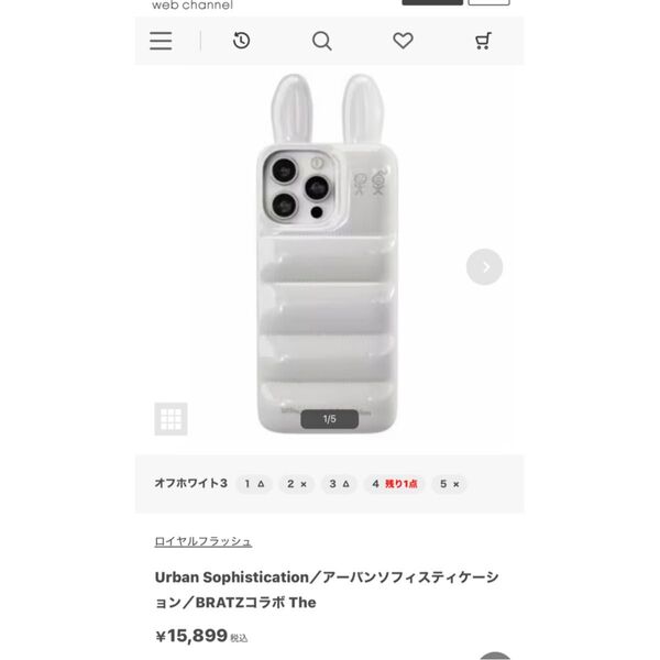 Urban Sophistication/アーバンソフィスティケーション