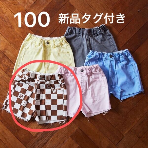 little WEEKEND 100 リトルウィークエンド チェッカー柄 ハーフパンツ ショートパンツ
