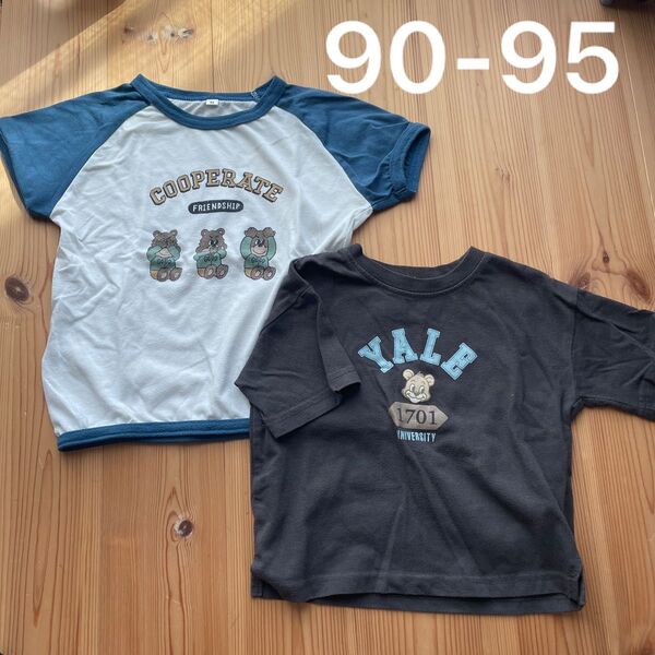 くま 半袖 Tシャツ 90 95 2枚セット ペアマノン 西松屋