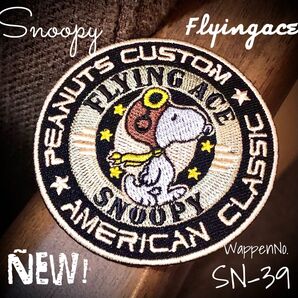 フライングエース スヌーピー ワッペン アメリカンクラッシック ユニバ スタバ SNOOPY PEANUTS スタバ
