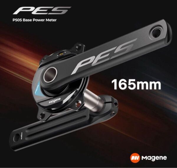 165mm Magene(マージーン)PES-P505スパイダー型パワーメーター