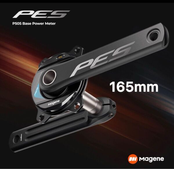 165mm Magene(マージーン)PES-P505スパイダー型パワーメーター