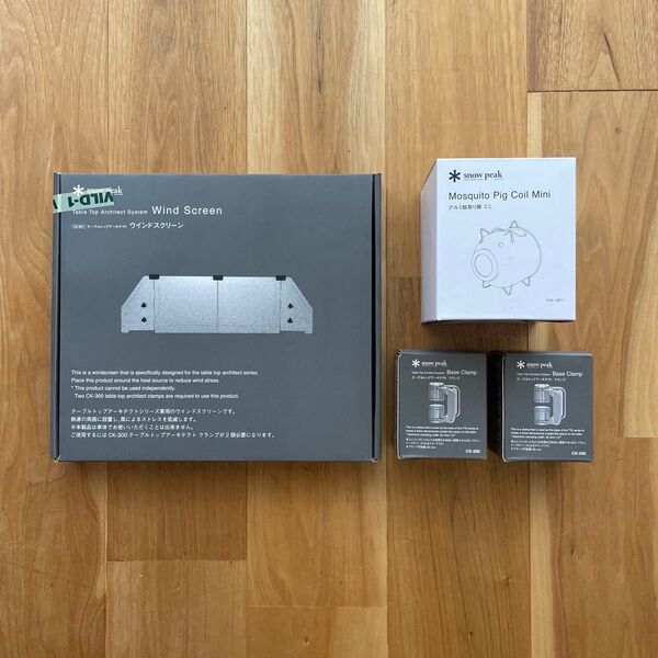 スノーピーク テーブルトップアーキテクト TTA アルミ蚊取り豚ミニ