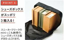 【mini ミニ 2020年1月号付録】“エレッセ 超特大収納バッグ”（未開封品 D）_画像6