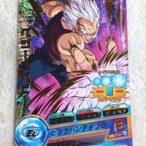 ドラゴンボールヒーローズ ビッグバンアタック EL GPBC3-12