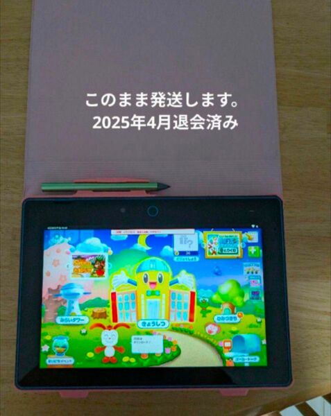 チャレンジタッチ タブレット Android