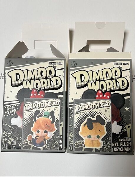 POP MART DIMOO Disney ディズニーシリーズ ぬいぐるみキーチェーン 2個セット