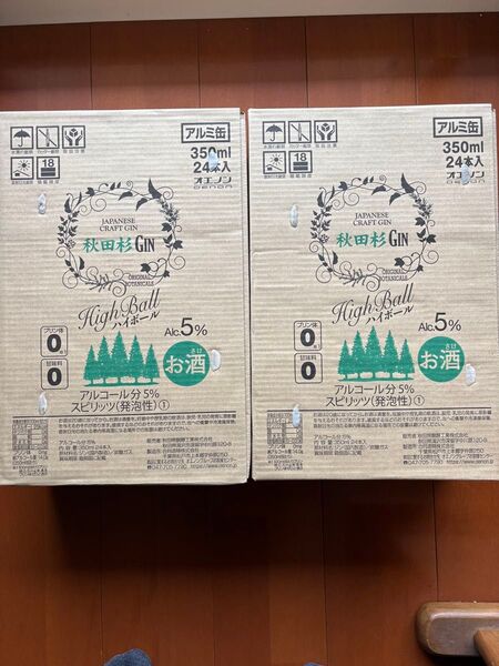 秋田県醗酵工業 秋田杉GINハイボール5度 350ml×48本 2ケース
