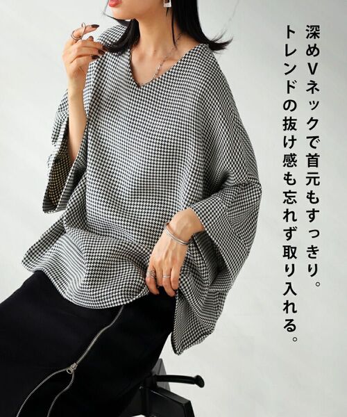 アンティカantiqua☆千鳥柄オーバートップス☆ドルマントップス☆