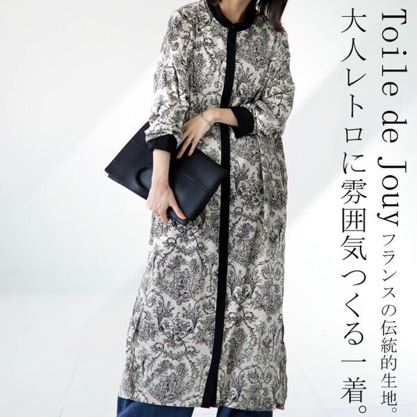 アンティカantiqua☆トワルドジュイ柄ロングワンピース☆