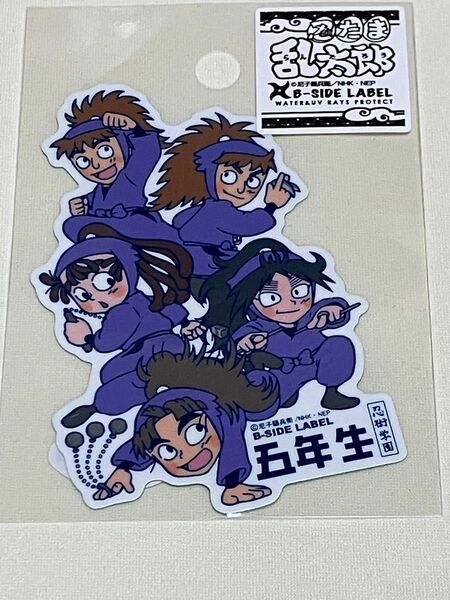 忍たま乱太郎 五年生 5年生 ステッカー B-SIDE LABEL ビーサイドレーベル 防水加工 UV加工 即決 送込 忍たま