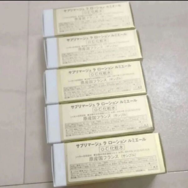 シャネル サブリマージュ ラ ローション ルミエール 化粧水 サンプル 試供品 5本
