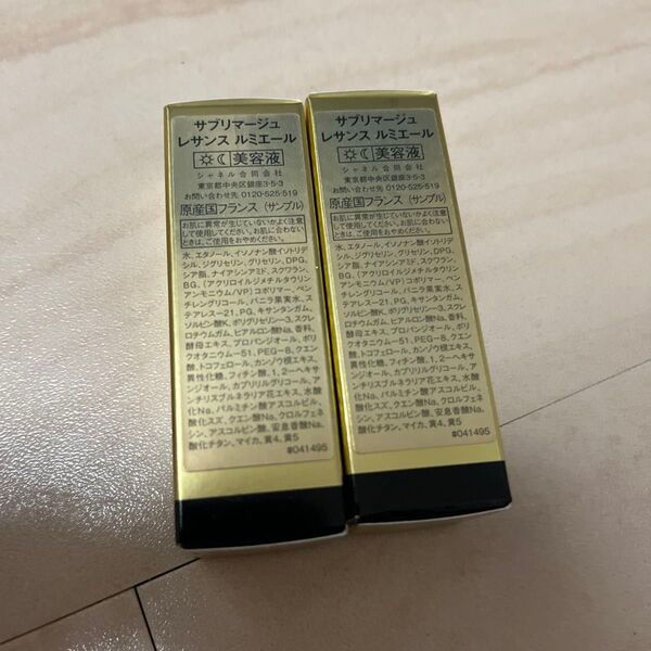 シャネル サブリマージュ レサンス ルミエール 美容液 サンプル 試供品 2個