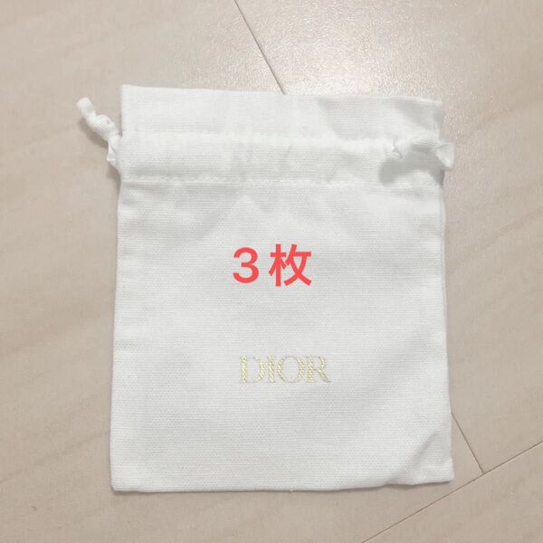 クリスチャンディオール Dior ノベルティ 巾着 3枚